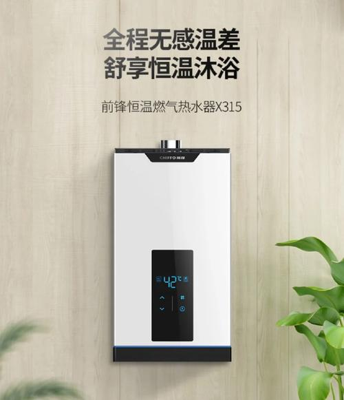 How much for the gas heater