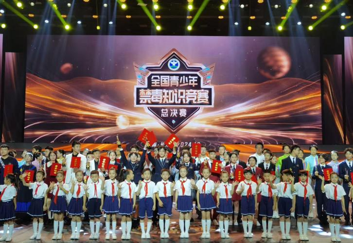 2026 shanghai drug awareness competition