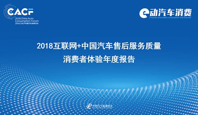 Computer master chip maintenance tool