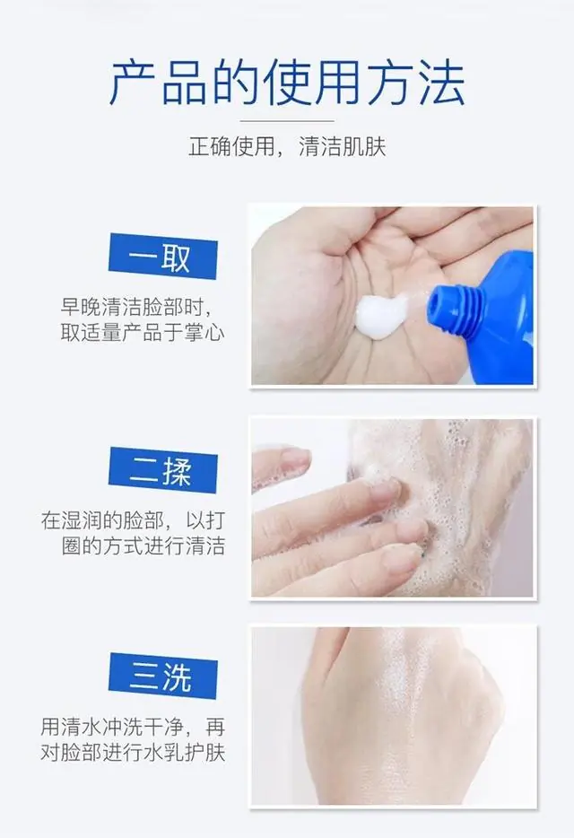 Ten years of skin-care experience