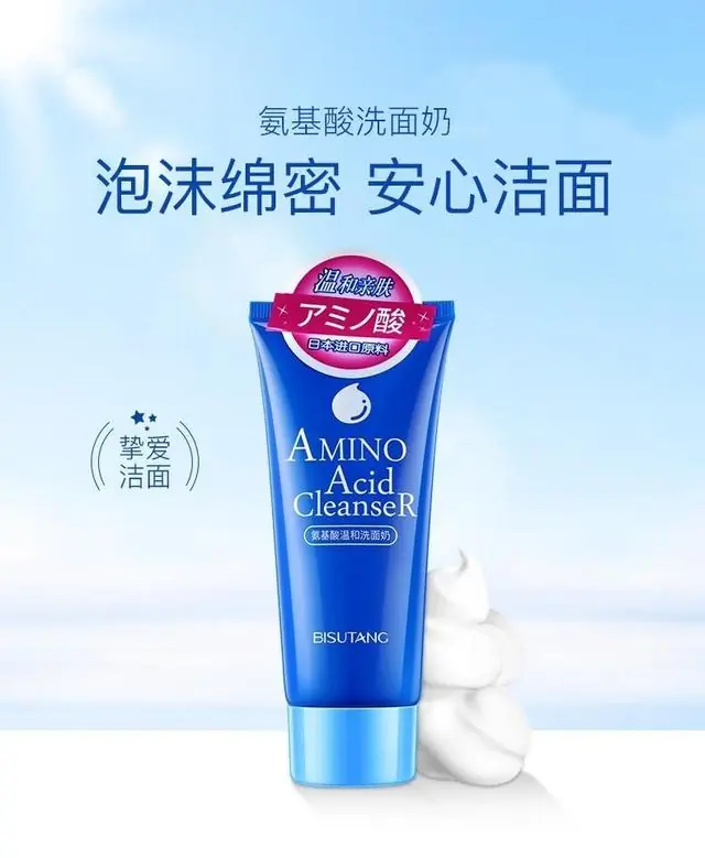 Ten years of skin-care experience