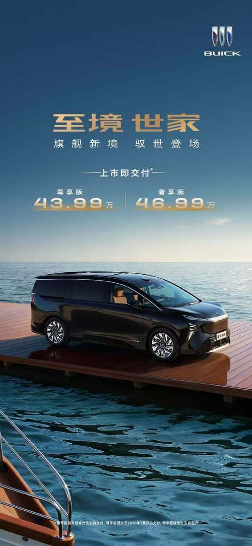 汽车之家 车价计算