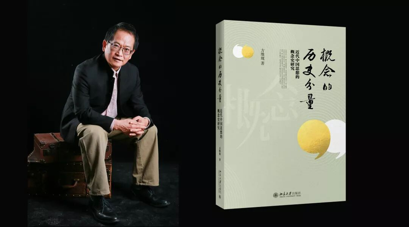 什么是知识分子