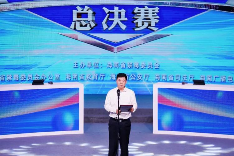 2026 shanghai drug awareness competition