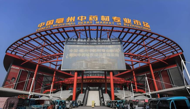 White and growing technologies