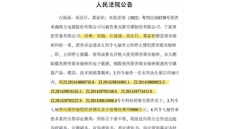 South changli air conditioning maintenance centre