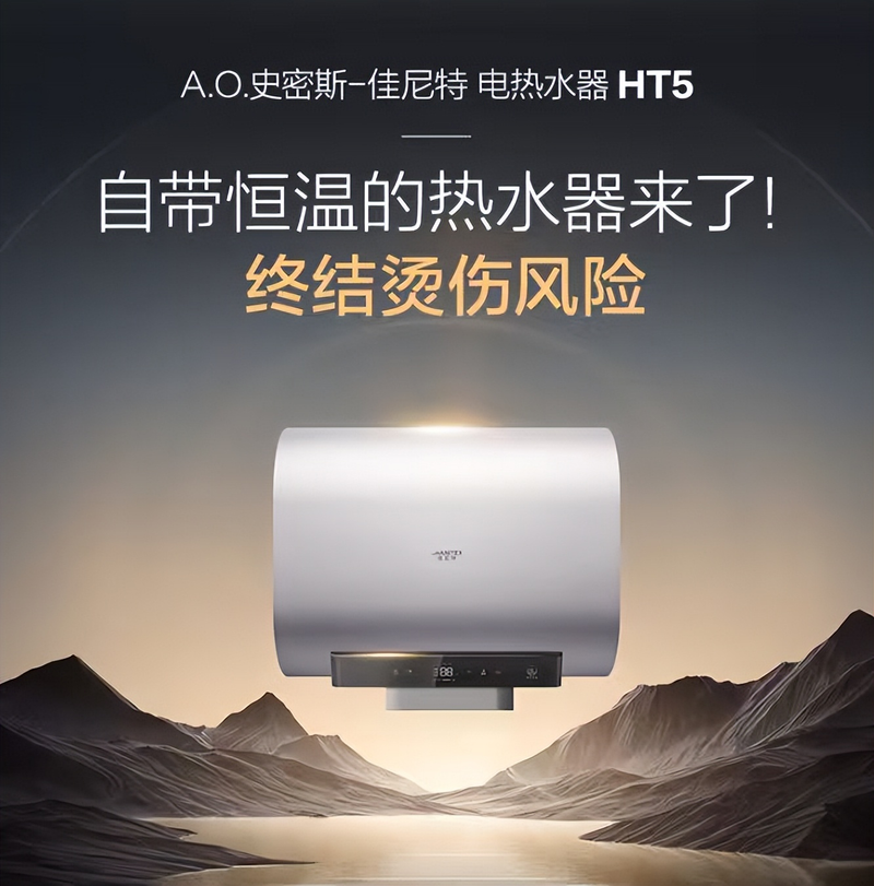 Water heater maintenance services