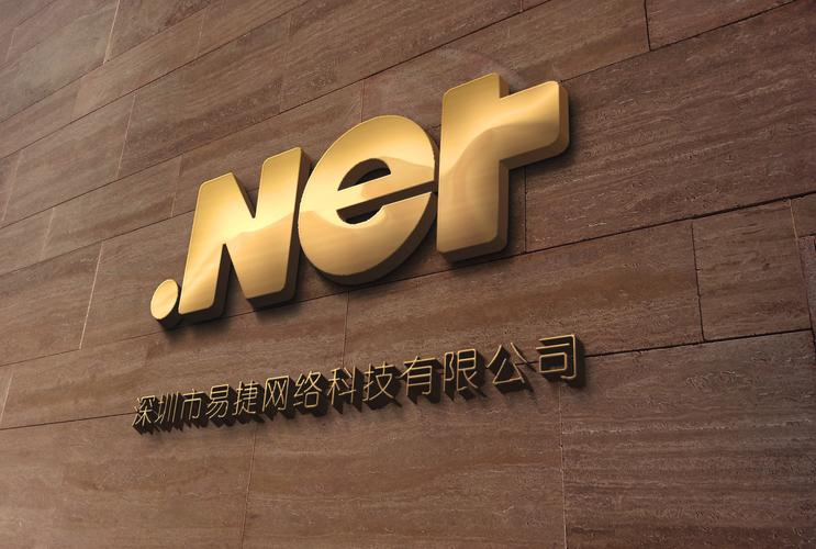 深圳网捷网站建设技术有限公司