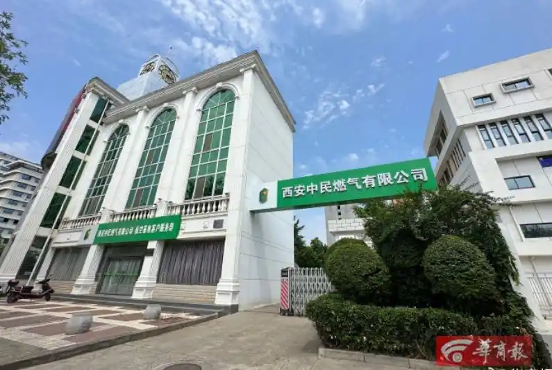 在家安装燃气热水器必须交几十元贴标费?西安一地规定疑窦重重:要通气先“贴标”,要“贴标”得收费,还得去指定实体店