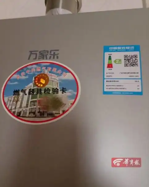 维修燃气热水器多少钱