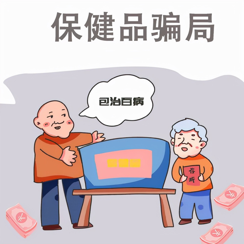 Questions and answers on fraud prevention for older persons