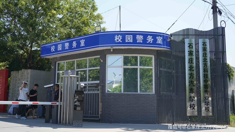 石家庄汽车维修保养