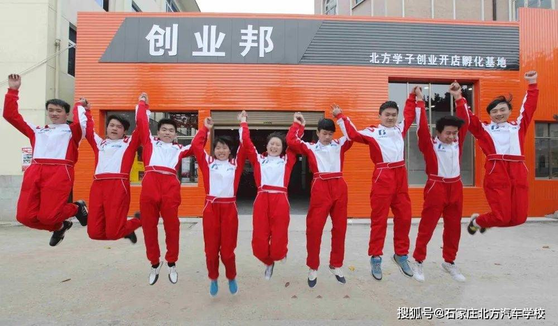 石家庄汽车维修保养