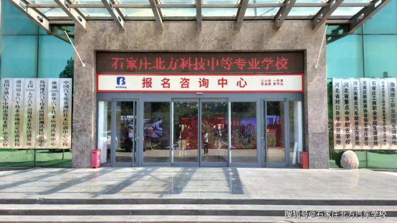 石家庄汽车维修保养