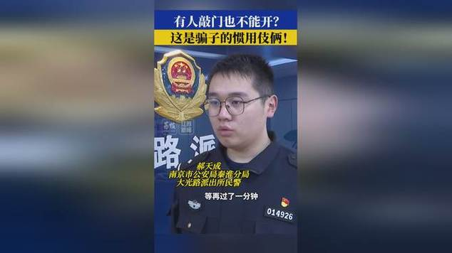 Questions and answers on fraud prevention for older persons