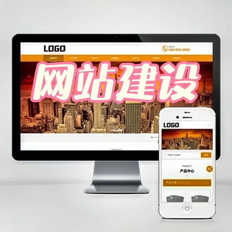 深圳生意网建站seo功能