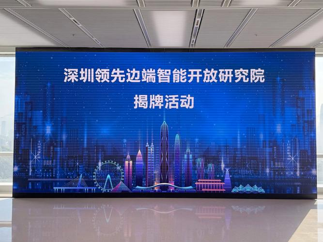 Intellectual property loans