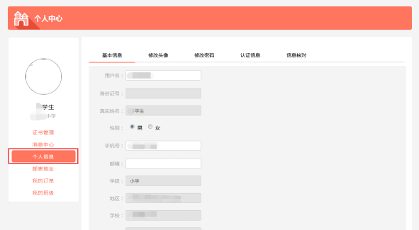 Legal network knowledge competition