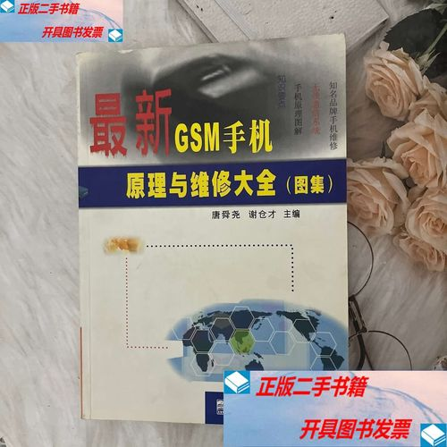 Electronic component & circuit literacy