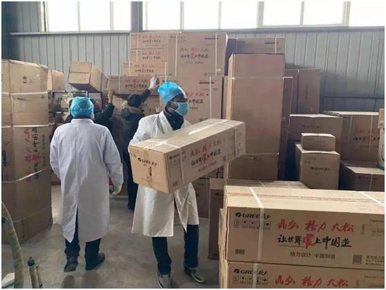 South changli air conditioning maintenance centre