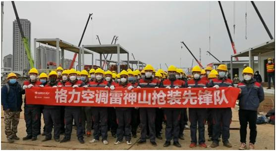 South changli air conditioning maintenance centre