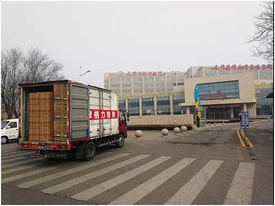 South changli air conditioning maintenance centre