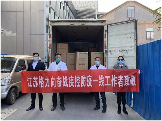 South changli air conditioning maintenance centre