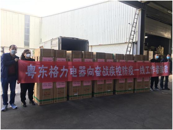 South changli air conditioning maintenance centre