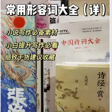 It's a very well-informed story