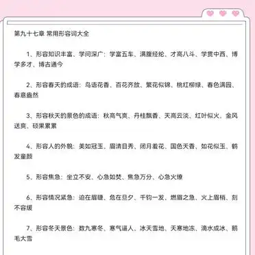 It's a very well-informed story