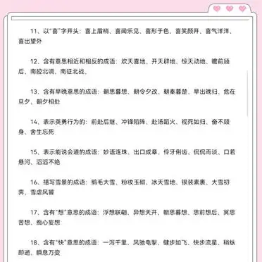 It's a very well-informed story