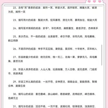 It's a very well-informed story