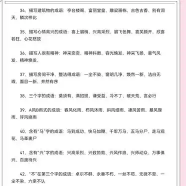 It's a very well-informed story