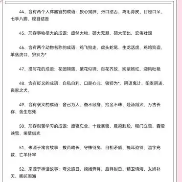 It's a very well-informed story