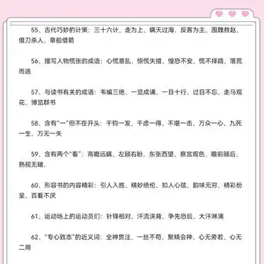 It's a very well-informed story