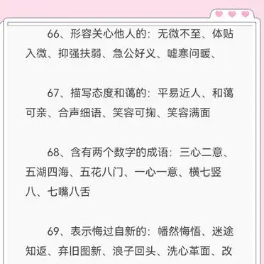 It's a very well-informed story