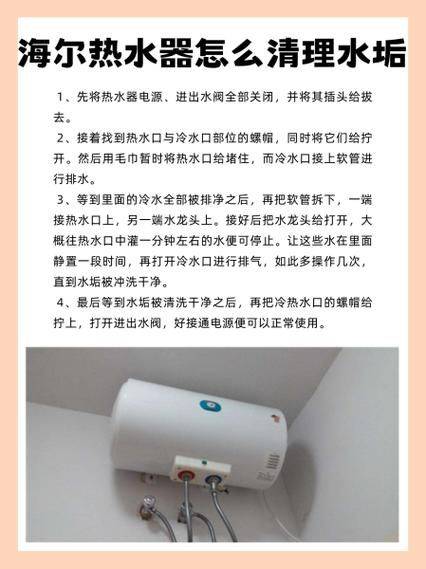 Maintenance of helmers