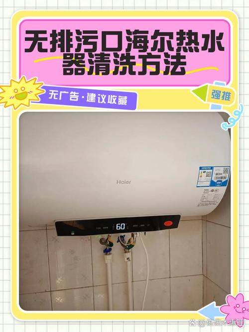 Maintenance of helmers