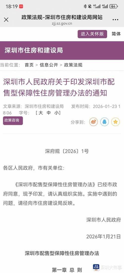 It's a rental house in tong long city