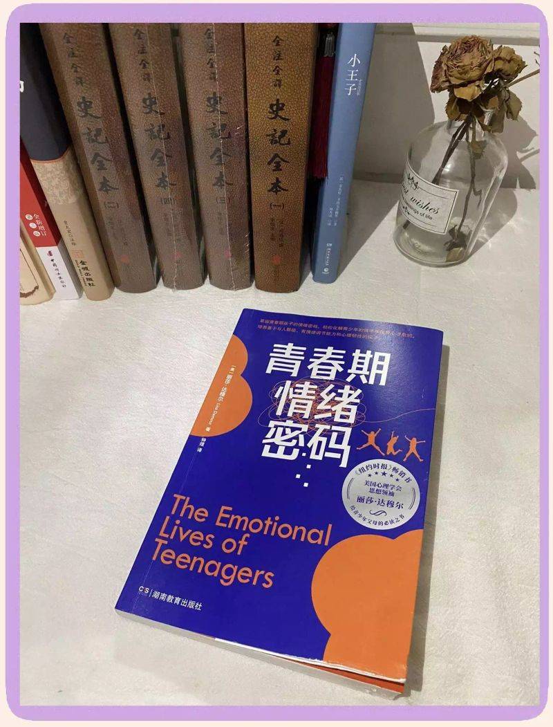 Characteristics of emotional change in adolescence