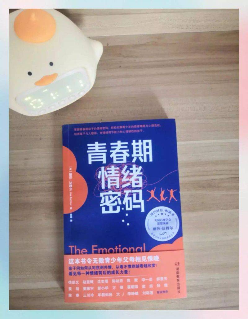 Characteristics of emotional change in adolescence