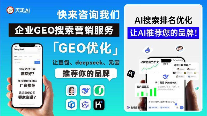 Hubeisee technological blog