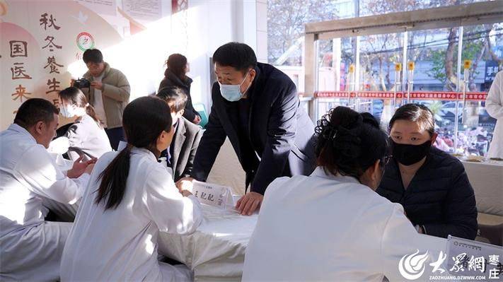 Lecture on chinese medicine services