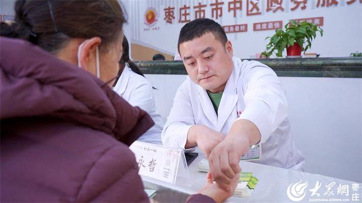Lecture on chinese medicine services