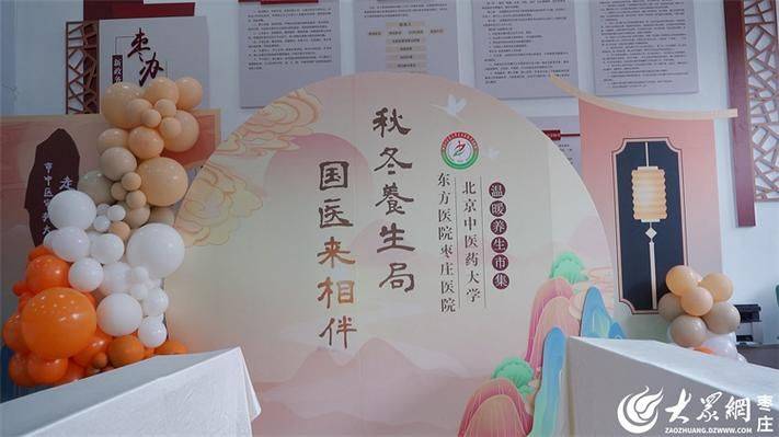 Lecture on chinese medicine services