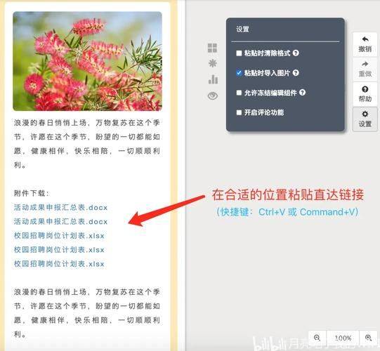 Where to find the seo article