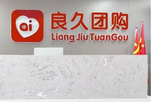 Guangzhou buys a list of websites