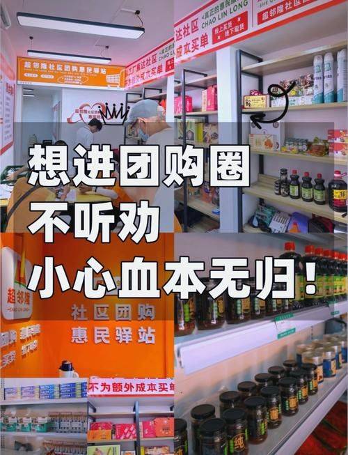 Guangzhou buys a list of websites