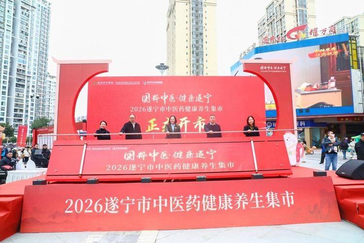 Lecture on chinese medicine services