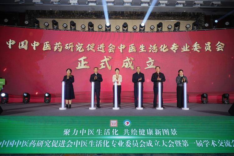 Lecture on chinese medicine services